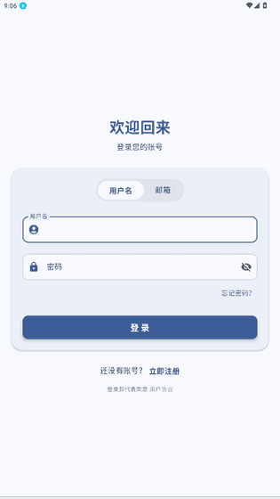 鹿谷社区 - 游戏盒子下载与最新版本更新 Hero图